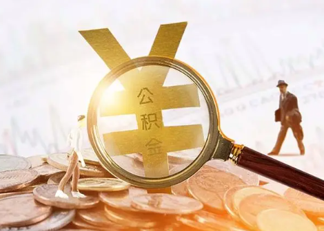 赤峰2025年政策调整对个人影响综合解析‌
